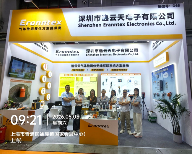 智援應急，守護有方｜逸云天電子第五屆長三角應急展圓滿落幕圖片